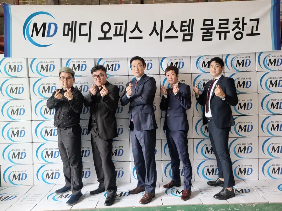 메디 오피스 시스템 임직원 단체 사진